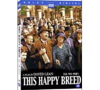 David Lean's This Happy Breed ~ by Noel Coward and Ronald Neame [Import, All-regions] (1944)