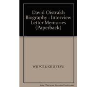 David Oistrakh Biography : Interview Letter Memories (Paperback)(Chinese Edition)