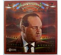 David Oistrakh: Khachaturian Violin Concerto / Moscow Radio Symphony Orchestra, Adam Khachaturian, Conductor