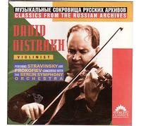 David Oistrakh Performs Stravinsky and Prokofiev Concertos with the Berline Symphony Orchestra