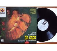 David Oistrakh, Vladimir Yampolsky - Da Capo - Berühmte Zugabestücke. David Oistrakh, Vladimir Yampolsky Stereo
