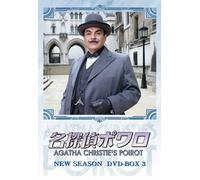 David Suchet-Agatha Christie'S Poirot New Season Box 3 (4 DVD) [Edizione: Giappone] [Import]