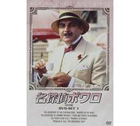David Suchet-Agatha Christie'S Poirot Set1 (4 DVD) [Edizione: Giappone] [Import]