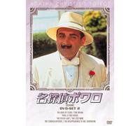 David Suchet-Agatha Christie'S Poirot Set2 (4 DVD) [Edizione: Giappone] [Import]