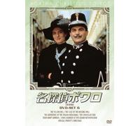 David Suchet-Agatha Christie'S Poirot Set6 (4 DVD) [Edizione: Giappone] [Import]