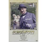 David Suchet-Agatha Christie'S Poirot Set7 (4 DVD) [Edizione: Giappone] [Import]