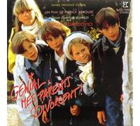 DAVIDOVICI JACQUES - Genial, Meine Eltern Lassen Sich Scheiden (Genial, Mes Parents Divorcent!), Jacques Davidovici [Japan-Import] [Soundtrack] [Import]