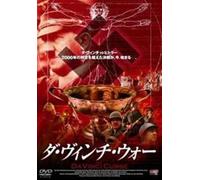 Davinci Curse/Black Mass [Import allemand]