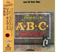 Davis, Jesse - Ululu