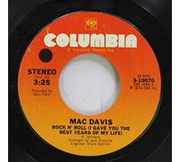 Davis, Mac - MAC DAVIS 45 RPM EMILY SUZANNE / ROCK N ROLL (I GAVE YOU THE BEST YEARS OF MY LIFE)