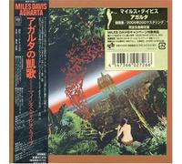 Davis, Miles - Agharta