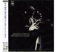 Davis, Miles - Miin Tokyo