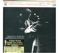 Davis, Miles - Miles in Tokyo