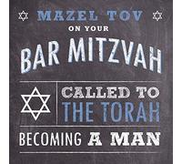 Davora Bar Mitzvah Carte de vœux avec enveloppe