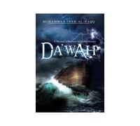 Dawah - A Theological Response To Global Disorder
