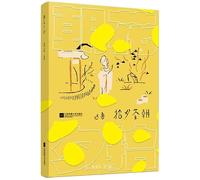 Dawn Blossoms Plucked at Dusk (Chinese Edition)