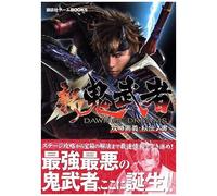 Dawn Of Dreams (Books)