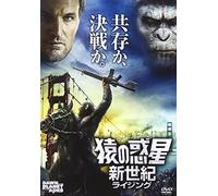 Dawn of the Planet of the Apes [Import allemand]