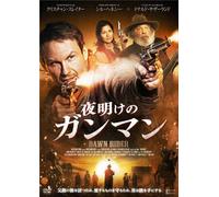Dawn Rider [Import allemand]