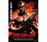 Day-d [Import allemand]