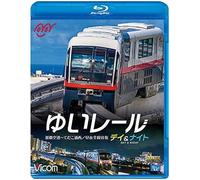 Day&night Blu-Ray Disc