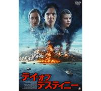 Day of Disaster [Import allemand]
