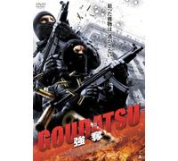 Daylight Robbery [Import allemand]