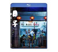 Days [Blu-Ray] [Import]