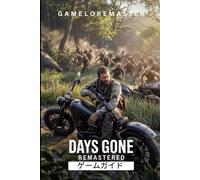 Days Gone Remastered : (Japanese Edition)