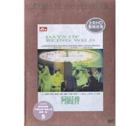 Days of Being Wild (Remastered Golden Collection)