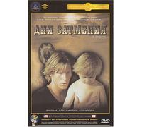 Days of Eclipse [NTSC] [Russian Language Only]