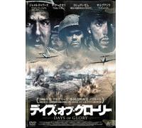 Days of Glory [Import allemand]