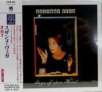 Days of Open Hand [Import]