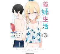 Ghost Mikawa – Days with My Stepsister T03 – Manga – Broché