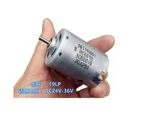 DC 12V 18V 24V High Speed DC electronic starter Front Ball Bearing Violent 545 electronic starter Power Tool electronic starter IINKUEYK(C 21LP 12V-18V)