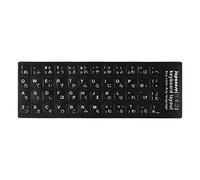 Dcaknri Lettres japonaises blanches et noires 18 x 6,5 cm pour clavier d'ordinateur portable