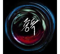 DCRUNCH - D-CRUNCH ADDICTION/중독 3rd Single Album ( Incl. 1 CD+1 Photo Book+1 Photo Card+1 Post Card )