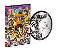 Dd Hokuto No Ken [Import allemand]