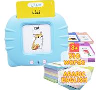 DDA-Arabic FlashCards Learning Toys for 3-12 Years Old, The Arabic Pocket Vocab, 255 PCS Audible Flashcards Educational Arabic Talking Toys with 510 Words (Cat - Blue)