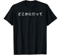 DDfe31r Limited Go Away Written in Japanese Writing T-Shirt