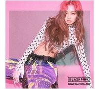 mayddle – Ddu-Du Ddu-Du – CD