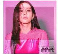 mayddle – Ddu-Du Ddu-Du – CD