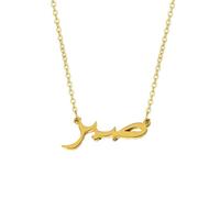 Ddujbtp Collier ras du cou tendance avec nom arabe personnalisé - Accessoire élégant pour un usage quotidien, C, Comme décrit, Comme décrit.