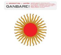 De Argentina a Japon: Ganbare/Various
