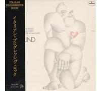 De De Lind - IO Non So Da Dove Vengo. [Import]