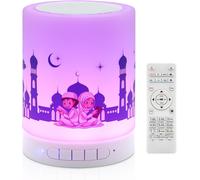 de Haut Parleur coran avec télécommande, Portable LED Bluetooth Tactile Cube Lecteur de Musique MP3 veilleuse coranique Adhan Haut-Parleur Chevet extérieur Bureau Lampe de Table