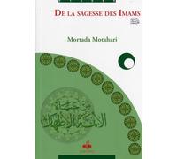 De la sagesse des Imams