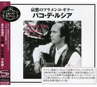 De Lucia, Paco - Best Selection [Import]