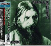 Dead Again [Import]