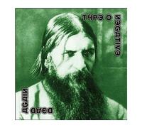 Dead Again – Vinyle 33 tours – Vinyle blanc – Nuclear Blast